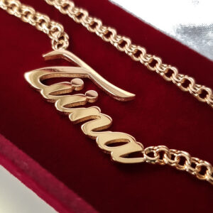 kuldkett oma nimega, bismarck